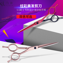 Yu Cheng 5 5 inch A- shaped scissors flat scissors Sassoon scissors hair stylist special hair scissors modified haircut scissors