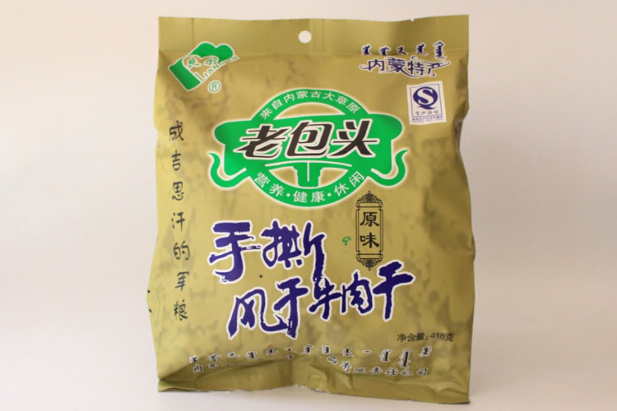 老包头牛肉干 内蒙古风干牛肉干独立包装418克包头特产 2份包邮_双氙