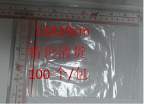 PE self-proclaimed bag 13X19CM closure bag transparent glue bag Bone Bag Sealed Bag bag Waterproof Cashier Bag