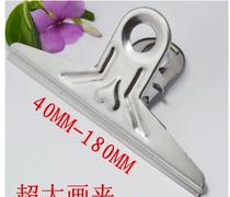 Thickened Stainless Steel Ticket Clip Metal Clip Bill Clip Folder Subs Large Stainless Iron Ticket Clip Food Clip