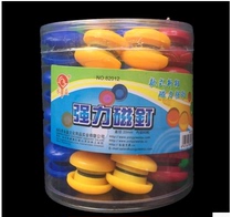 Monochrome medium magnetic particles color magnetic block barreled magnetic suction 3CM small round plastic magnetic 4 colors 50 pieces a tube special price