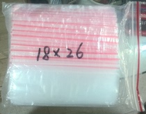 PE self-proclaimed bag 18CMX26CM closure bag transparent glue bag Bone Bag Sealed Bag 100 bags Double sided 6C
