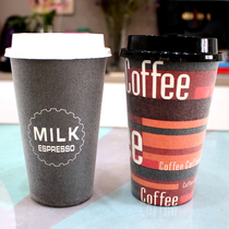 Anti-hot thick disposable coffee cup paper cup with outer tape hot drink cup milk tea cup 400 500ml custom with lid