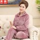 Spring, autumn and winter middle-aged and elderly pajamas female coral fleece warmth thickening middle-aged mother flannel home service suit Spring, autumn and winter middle-aged and elderly pajamas female coral fleece warmth thickening middle-aged mother flannel home service suit