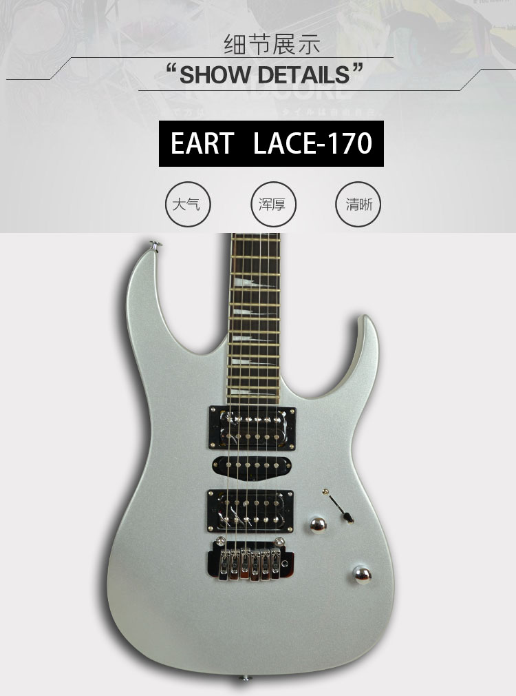 雅特lace 170电吉他24品小双摇金属摇滚电吉它 主音吉他