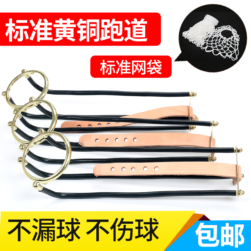Table tennis table track Falling Ball track Runway Tennis Bag for Billiard Slide Tables Ball Supplies Table of Bronze Runway Accessories