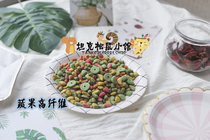 (Molars snack) Hamster Dutch pig ChinChin squirrel Groundhog fruit vegetable high fiber vegetable fruit grain