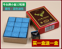 Hot-selling billiard chocolate powder Billiard gun powder Billiard rod polishing powder gun head Billiard supplies chocolate powder shell powder