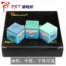 Pan Xiaoting PXT billiards Cocks Pink 9 Loaded Table Football Rod gun Powder Crust Powder Billiard supplies shell powder Powder Rubbing head
