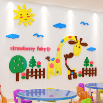 Long Neck Deer Nursery Wall Decoration Subacrylic Wall Sticker 3d Solid Classroom Environment Placement Ring Creation Material Paste Painting