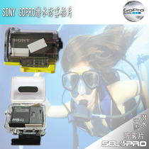Gopro Hero7 6 5 diving anti-fog insert Mountain dog dry film Sony small ant sports camera moisture absorption card