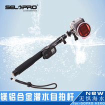 gopro hero7 6 5 little ant 4K SJ action camera Waterproof mobile phone diving selfie stick Tripod accessories