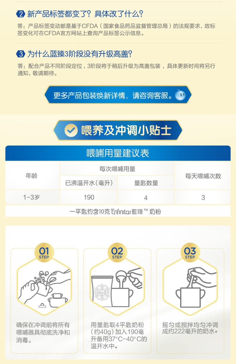 18年9月美赞臣蓝臻3段900g克婴幼儿牛奶粉荷兰进口2罐组合_不打折现价