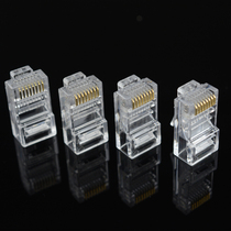 Hanglongxin Super Five crystal head computer network cable connector gold plated network cable RJ45 head 100 box