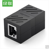 Green (UGREEN)RJ45 network cable connector network cable to connector connector connector Connector Network Extender