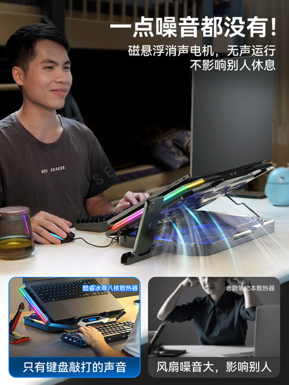 핵심 Zun 노트북 라디에이터베이스 게임 노트북 15.6 조용한 팬 냉각 브래킷 17.3 인치 RGB Lenovo Saveer Y7000 Alien Dell Thor에 적합합니다. 핵심 Zun 노트북 라디에이터베이스 게임 노트북 15.6 조용한 팬 냉각 브래킷 17.3 인치 RGB Lenovo Saveer Y7000 Alien Dell Thor에 적합합니다.