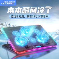 Cool Rui Bingzun laptop fan radiator base 17-inch game convict cooling stent with elevated bracket pad water calm sound suitable for the alien of Xiaomi United Rescue