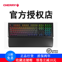 CHERRY CHERRY MX 1 0 Gaming RGB mechanical keyboard 87 108 keys Black axis Red axis Green axis Tea axis