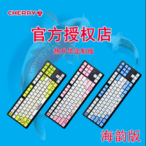 CHERRY CHERRY G80-3000S TKL office game mechanical keyboard 87 keys black axis green axis tea axis red axis