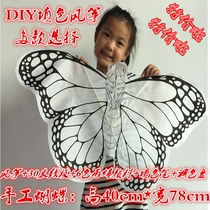 DIY teaching color kite material pack a variety of hand drawing color kite parent-child activities traditional bamboo kite