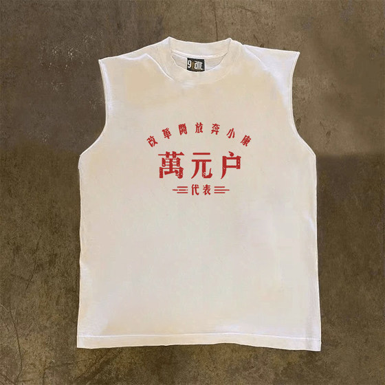 Manyuemei~ Brand discount Hong Kong style brand heavy cotton sports vest vest for men and women sleeveless T-shirt tops trendy
Manyuemei~ Brand discount Hong Kong style brand heavy cotton sports vest vest for men and women sleeveless T-shirt tops trendy