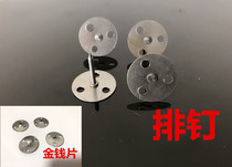 Bubble nails Money piece nails Three-hole nails Sofa nails Iron nails Round toe nails Sofa special nail manufacturers direct sales