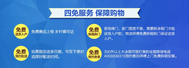 Tủ lạnh Midea ba cửa tiết kiệm năng lượng hạng nhất gia dụng làm mát bằng không khí ba cửa không sương giá thiết bị thông minh ba cửa nhỏ 260L - Tủ lạnh