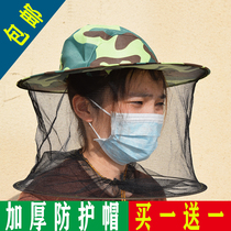 Camouflage bee hat beekeeping hat high-definition buy a one-deep mosquito hat high-definition mask