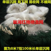 6 m 6 m 8 m 10 m 10 m 100 m long single layer fishing net plus coarse aggravating fishing net wire sticking web floating net sink net