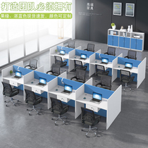 Telephone sales training desk Intermediary screen desk Customer service card office multi-person office partition table and chair combination