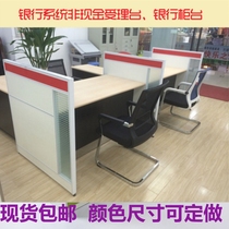 Bank signing counter Non-cash acceptance Taichung intermediary company front desk 4S store business reception desk Fill-in information desk