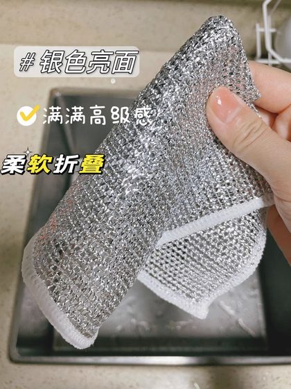 와이어 청소용 천 가정용 다기능 그리드가 아닌 오일 헝겊 부엌 스토브 식기 세척 냄비 청소 천 와이어 청소용 천 가정용 다기능 그리드가 아닌 오일 헝겊 부엌 스토브 식기 세척 냄비 청소 천