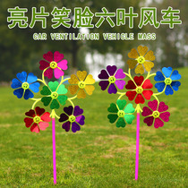 Land Push Scenic Area Outdoor Activities Six Leaves Bright Sheet Windmill Childrens Toys Traditional Nostalgic Plastic Cartoon Windmill Ground Stall