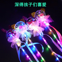 Luminous toy childrens flash stick glowing star ball fairy bar colorful cartoon princess magic wand stalls night market