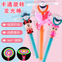 2021 new luminous fish windmills Baby Andromeda Seven colorful sparkling music cartoon magic wand children little toys