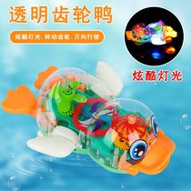 2022 new electric duck with light music universal puzzle rotating transparent gear duck toy baby gift