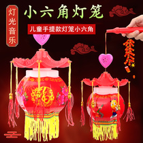 Ground Stall Night City Temple Lighting Toys Children Hand Lanterns Mid-Autumn Festival Sparkling Music Small Hexagon Plastic Palace Lights