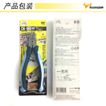 Japan TTC strip threaded mouth slash pliers CN-130HGS CN-160HGS water mouth pliers electric pliers 5 inch 6 inches