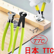 Japan's new TTC Koka EN-115 150 210 cut and trimmed shoes