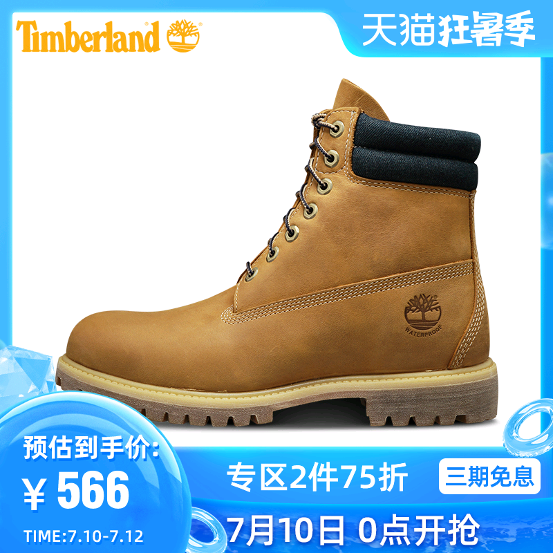 Timberland添柏岚黄靴同款踢不烂防水户外男鞋|A1648 *2件,降价幅度42.9%