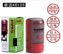 Zhuoda 46125 ink seal automatic oil seal flip bucket seal adjustable date seal