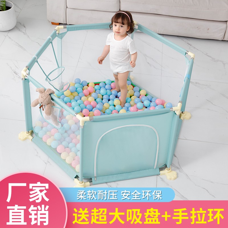 babycare official flagship store baby crawl fence anti-fall school foot child ground fence rail fence baby-Taobao