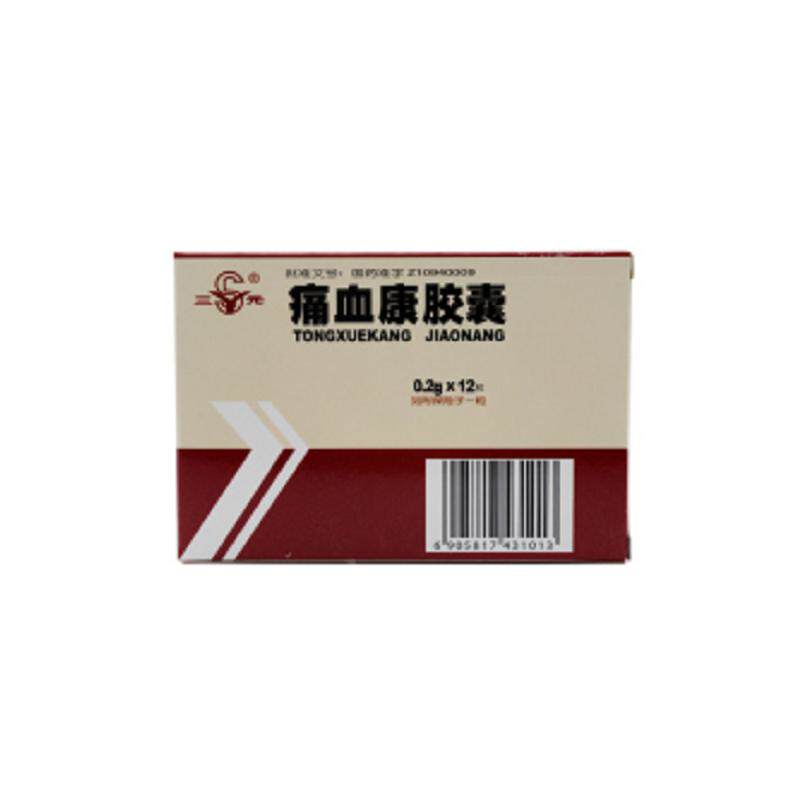 sy/三元 痛血康胶囊 0.2g*12粒/盒