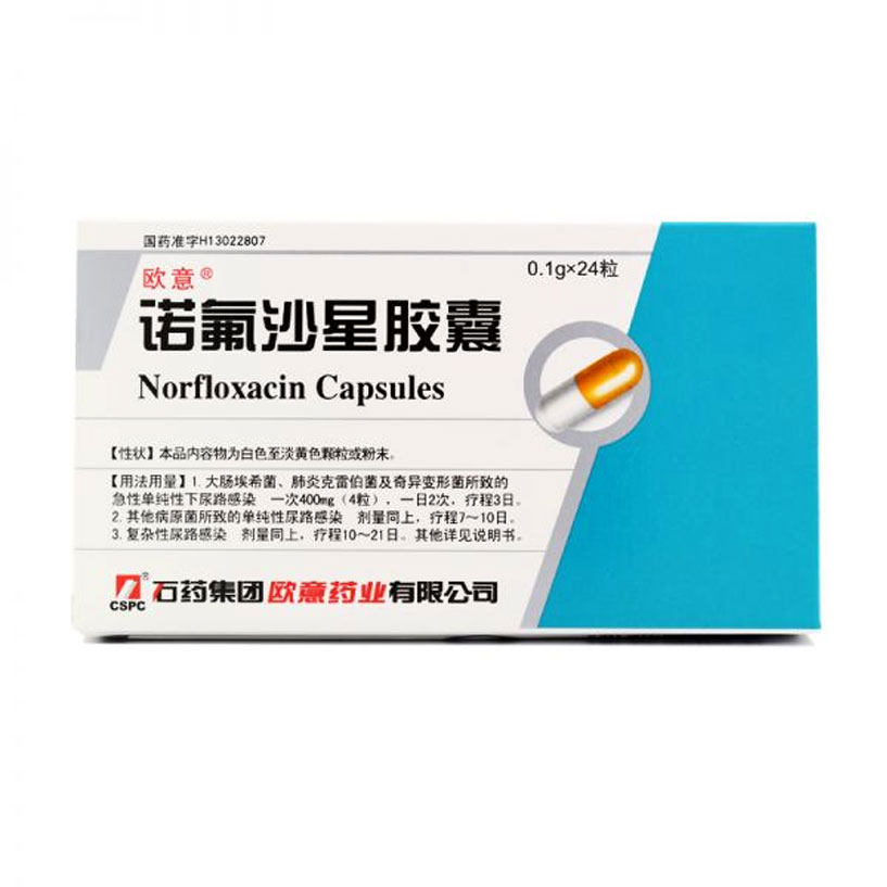 欧意 诺氟沙星胶囊 0.1g*24粒/盒