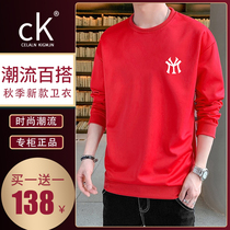 CELALNKIGMJN Wei Yi Leng Ban Department Store Men's Fall New Trend Joker Long Sleeve Crewneck Jacket Men