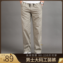 Wan Shichang mens pants summer mens cotton loose straight zipper pocket mobile phone anti-loss mens casual pants