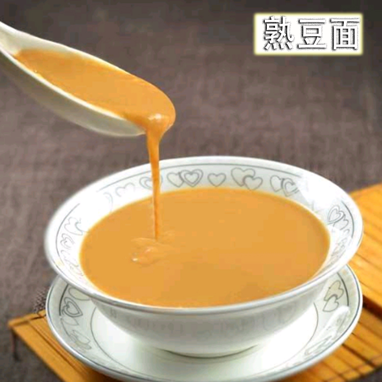 山西特产糊糊面豆面糊糊炒熟豌豆扁豆粉熟豌豆面早餐冲制饮品包邮_7折