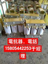 Three-phase output reactor CKSG - 150A 06MA inverter dedicated outlet reactor pure copper coil