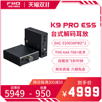 FiiO Aoi K9 Pro ESS Desktop Headphones DSD Decoder All-in-One Headphones Power Amplifier Decoder