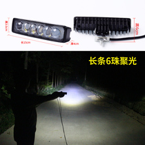 Ultra - bright LED light conversion lights 24 v12 Volt reverse lights stretch lamps digging light